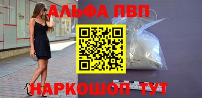 PSILOCYBIN Обнинск
