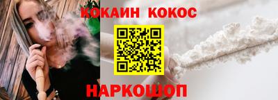 кокаин Пенза
