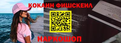 PSILOCYBIN Обнинск