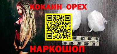 jwh Обь