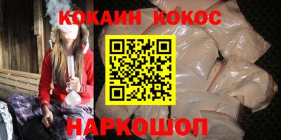кокаин перу Нягань