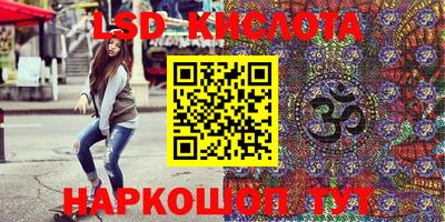 кокаин перу Нягань