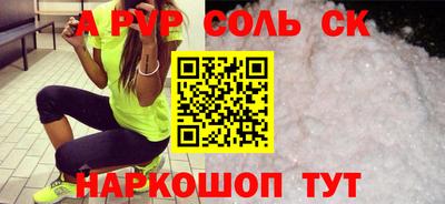 кокаин Пенза