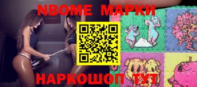 jwh Обь