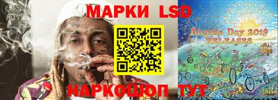 марки lsd Первоуральск