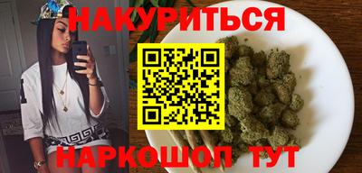 PSILOCYBIN Обнинск