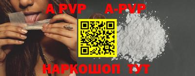 PSILOCYBIN Обнинск