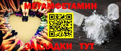 Альфа ПВП Партизанск