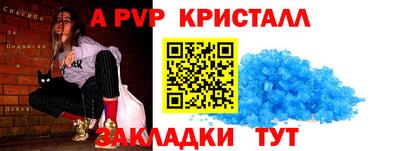 PSILOCYBIN Обнинск