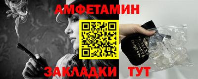 Альфа ПВП Партизанск