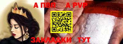 jwh Обь