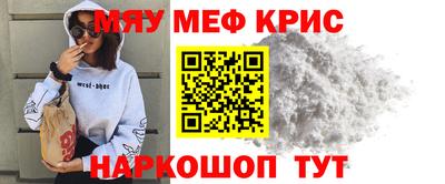 кокаин перу Нягань