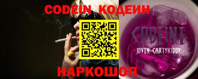кокаин Пенза