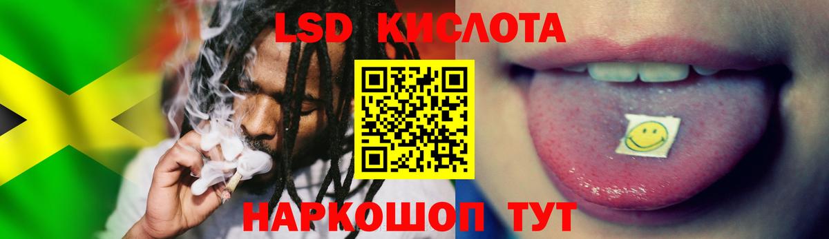 ЛСД экстази ecstasy  Вход с VPN  Севастополь  LSD-25 экстази кислота 