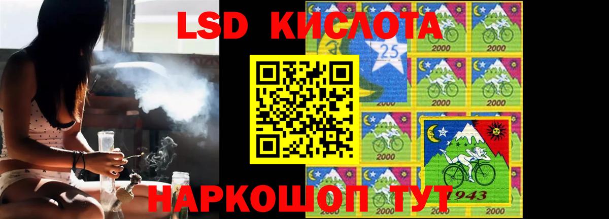 ЛСД экстази ecstasy Севастополь