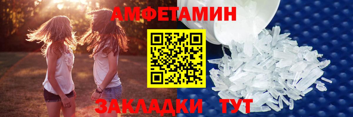 Севастополь  Метамфетамин винт  Вход с VPN  Метамфетамин винт 