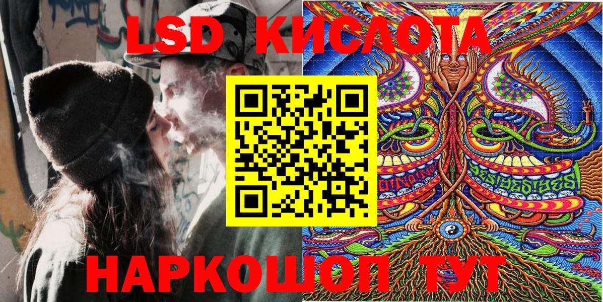Марки N-bome 1500мкг  Вход с VPN  Севастополь 